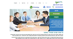 Desktop Screenshot of etgar-s.com